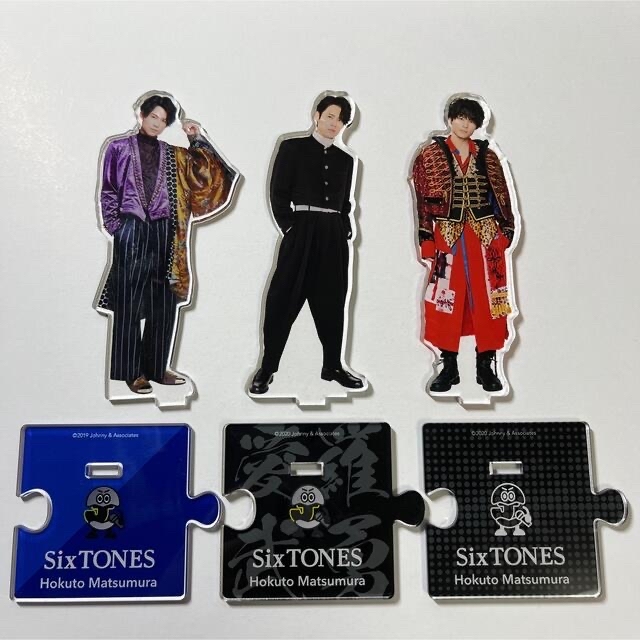 SixTONES 松村北斗くん アクリルスタンド | labiela.com