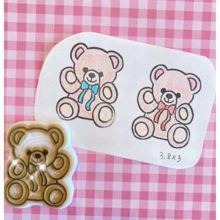 くまちゃんB  消しゴムはんこ(はんこ)