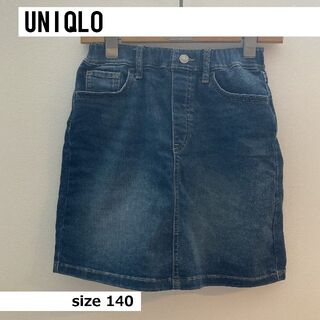 ユニクロ(UNIQLO)の台形インディゴデニムスカート(スカート)
