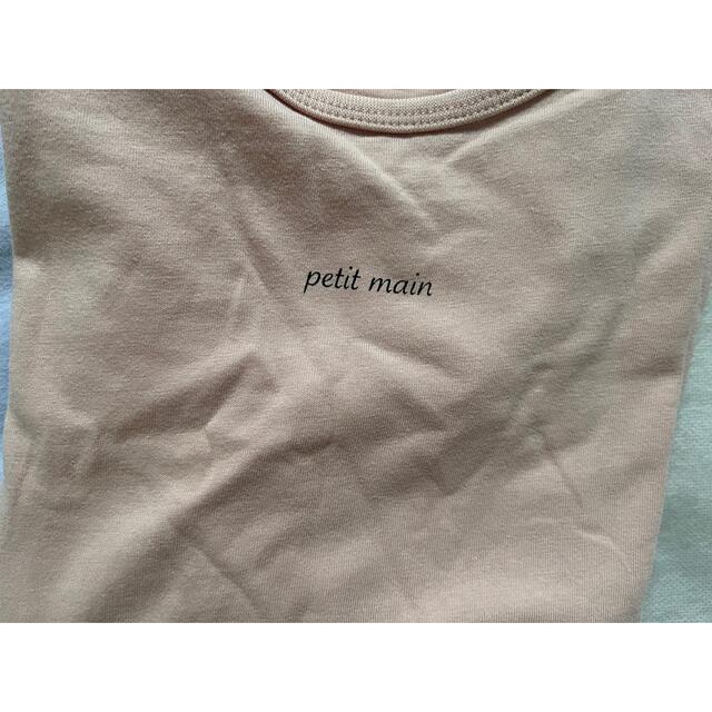 petit main(プティマイン)のpetit main チビロコフレアＴシャツ　130cm キッズ/ベビー/マタニティのキッズ服女の子用(90cm~)(Tシャツ/カットソー)の商品写真