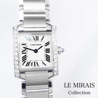 Cartier - 【仕上済】カルティエ タンクフランセーズ ダイヤ ブレス レディース 腕時計