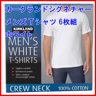 コストコ(コストコ)のカークランドシグネチャー メンズTシャツ 6枚組 ホワイト Ｓサイズ(Tシャツ/カットソー(半袖/袖なし))