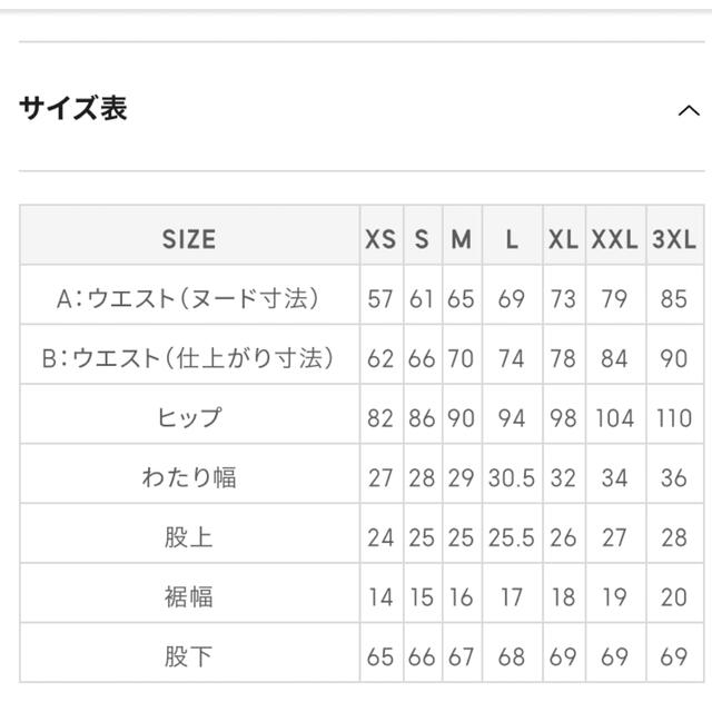 GU(ジーユー)のGU スリムテーパードアンクルジーンズ　XS レディースのパンツ(デニム/ジーンズ)の商品写真