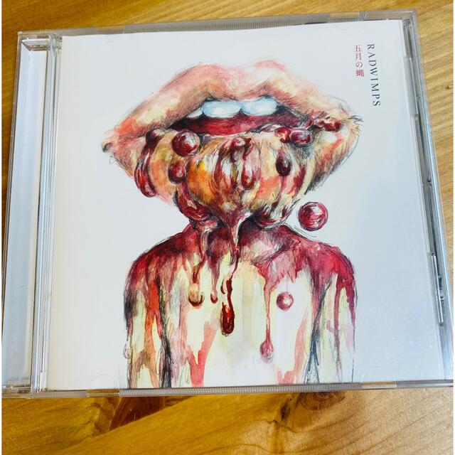 五月の蝿/ラストバージン　RADWIMPS エンタメ/ホビーのCD(ポップス/ロック(邦楽))の商品写真