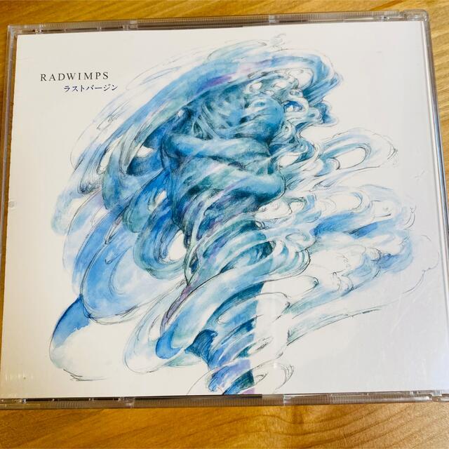 五月の蝿/ラストバージン　RADWIMPS エンタメ/ホビーのCD(ポップス/ロック(邦楽))の商品写真