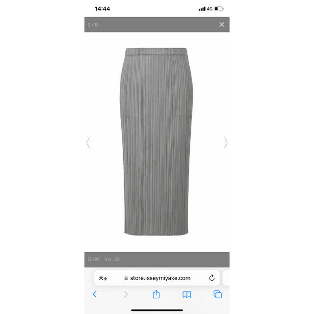 んので PLEATS PLEASE ISSEY MIYAKE - PP55JG112定番スカート(新品)の