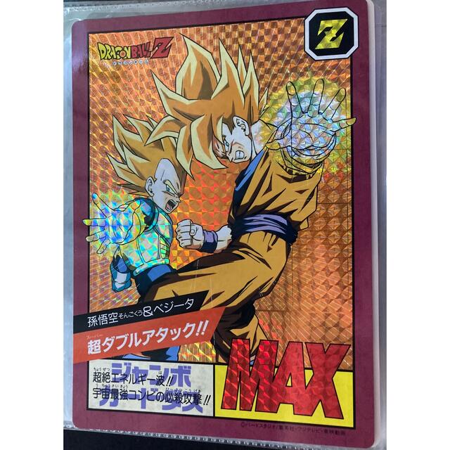 当時物‼︎ ドラゴンボールZ ジャンボカードダス