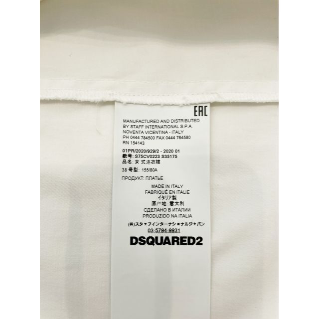 DSQUARED2(ディースクエアード)の【未使用に近い】DSQUARED2＊シャツワンピ・サイズ38 レディースのトップス(シャツ/ブラウス(半袖/袖なし))の商品写真