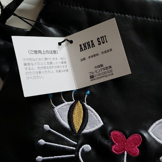 ANNA SUI(アナスイ)のANNA SUI  猫ポーチ  ネコポーチ  巾着  ティッシュケース  ポーチ レディースのファッション小物(ポーチ)の商品写真