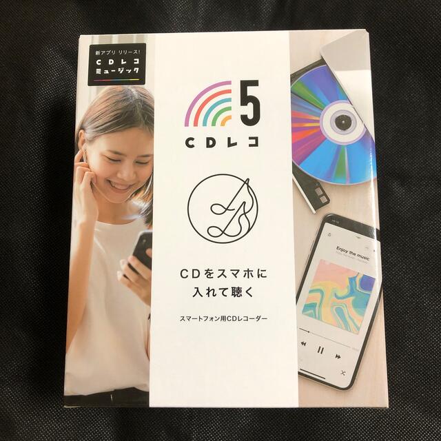 IODATA - I・O DATA スマートフォン用CDレコーダー CD-5WWの通販 by たなるー｜アイオーデータならラクマ