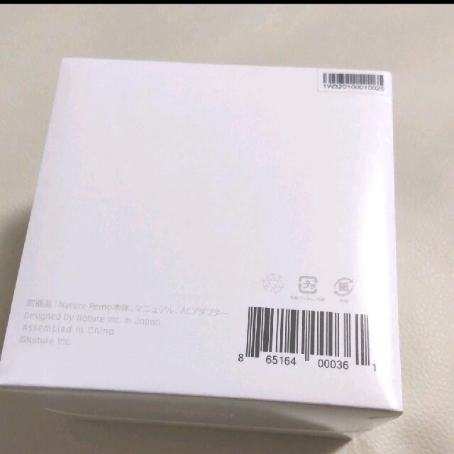 新品】 Nature REMO3 本体、マニュアル、ACアダプター ...