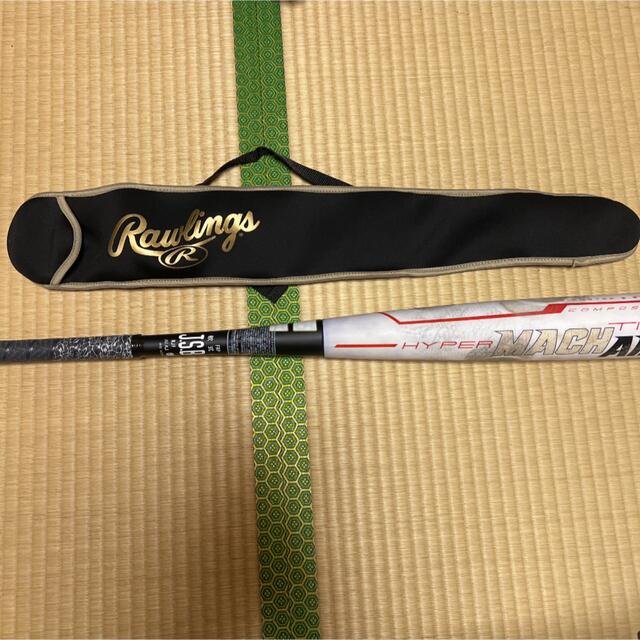 Rawlings(ローリングス)の軟式複合バット　ハイパーマッハエアー　85cm スポーツ/アウトドアの野球(バット)の商品写真