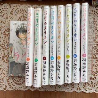 ハクセンシャ(白泉社)の３月のライオン １〜9巻まとめ売り(その他)