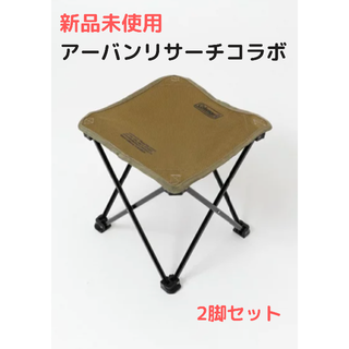 Coleman - コールマン コンパクト トレッキングスツール 2脚