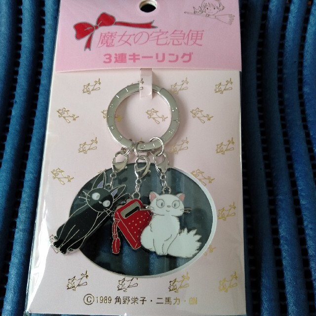 ジブリ 魔女の宅急便 ジジ キーフック 囲い ジブリ 魔女の宅急便 ジジ キーフック 囲い