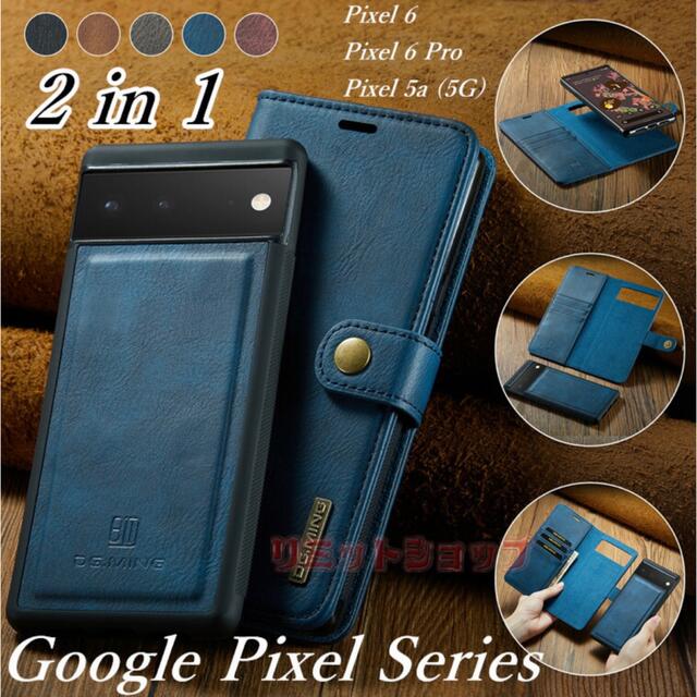 Google Pixel - Google pixel 6手帳型スマホケースの通販 by tadanori's shop|グーグルピクセルならラクマ Google Pixel - Google pixel 6手帳型スマホケースの通販 by tadanori's shop|グーグルピクセルならラクマ
