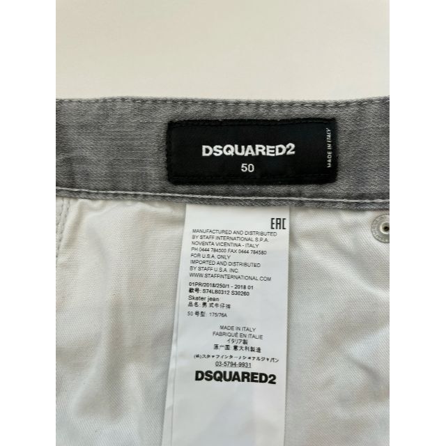 DSQUARED2 - 【未使用】DSQUARED2＊メンズデニム・サイズ50の