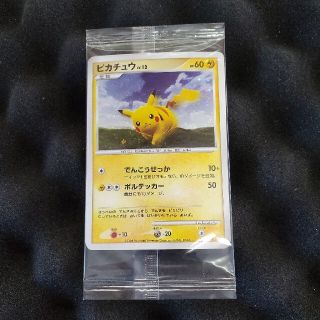 ポケモン(ポケモン)のポケモンだいすきクラブ　入会プレゼント　プロモカード　095/DP-P(シングルカード)