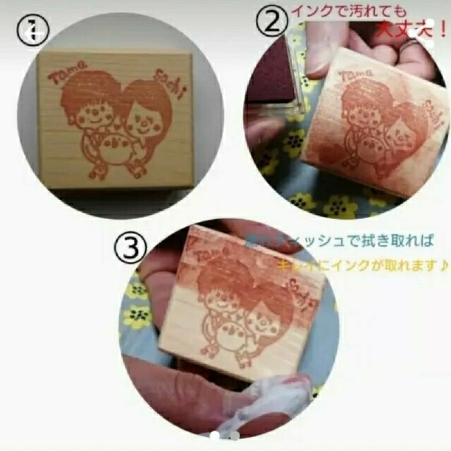 pon645様専用ページ♡オーダー 消しゴムはんこ】の通販 by はんこ屋