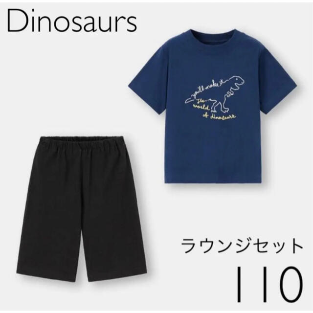 GU(ジーユー)のGU ラウンジセット(半袖)(恐竜) 110 キッズ/ベビー/マタニティのキッズ服男の子用(90cm~)(パジャマ)の商品写真