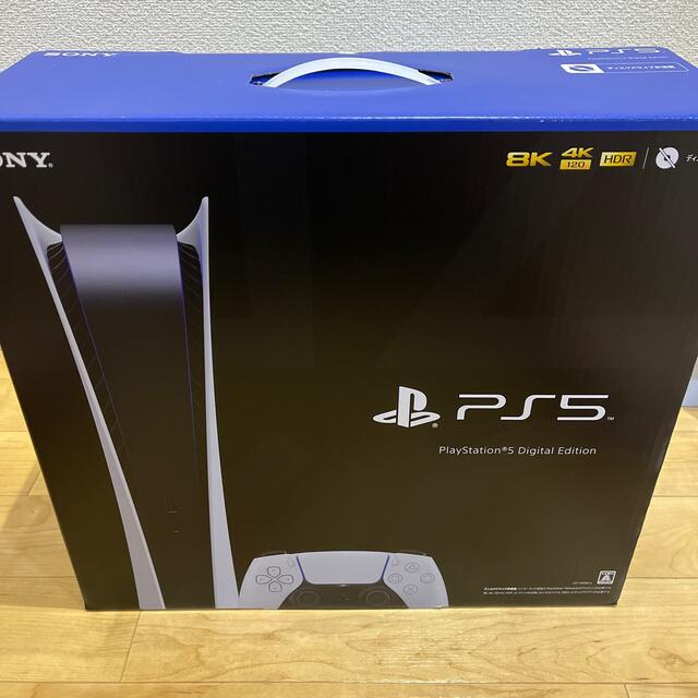 SONY PS5 デジタルエディション  未開封