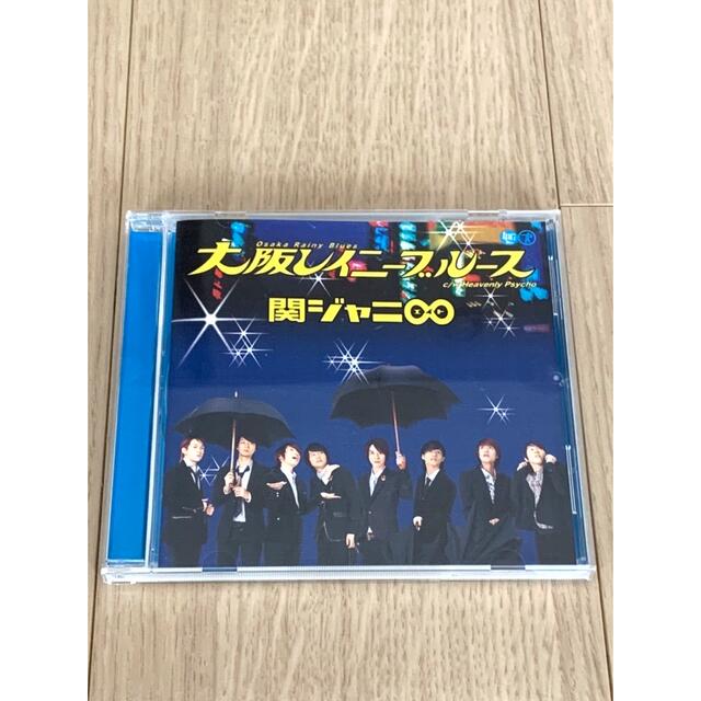 関ジャニ∞(カンジャニエイト)の関ジャニ∞ CD 大阪レイニーブルース エンタメ/ホビーのCD(ポップス/ロック(邦楽))の商品写真