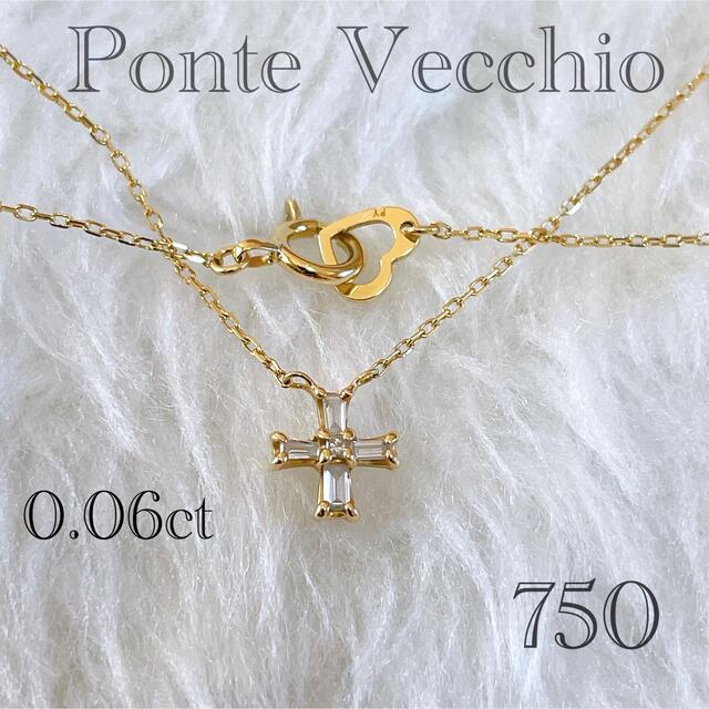 【半額】 PonteVecchio バゲッドダイヤモンドネックレス　バゲットダイヤ　YG ポンテヴェキオ　K18 - ネックレス