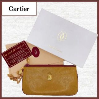 Cartier マストライン ポーチ チェーン付き キャメル マスタード