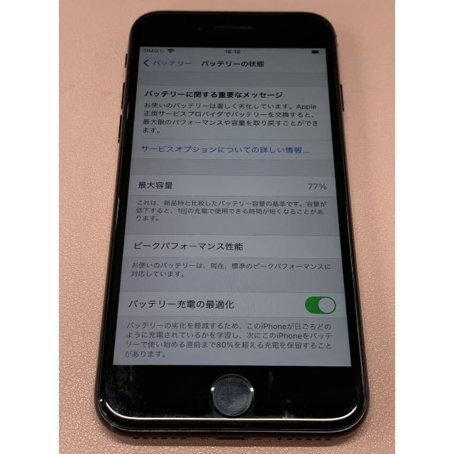 iPhone7 128GB ブラック SIMロック解除済 SIMフリー ②の通販 by