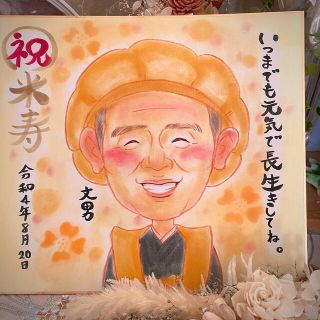 りな様専用　ナチュラルタッチ　似顔絵オーダー　イラスト(オーダーメイド)