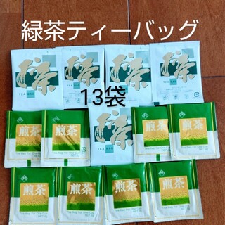 緑茶ティーバッグ　13袋(茶)
