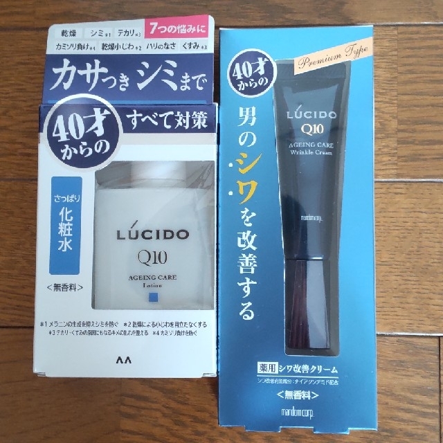 LUCIDO-L(ルシードエル)のルシード　薬用クリームと薬用化粧水のセット！ コスメ/美容のスキンケア/基礎化粧品(化粧水/ローション)の商品写真