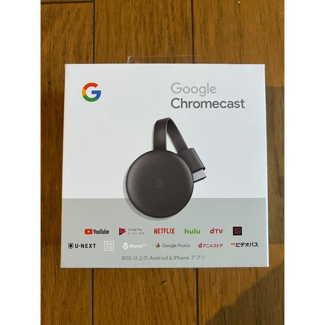 Google(グーグル)のGoogle Chromecast スマホ/家電/カメラのテレビ/映像機器(映像用ケーブル)の商品写真