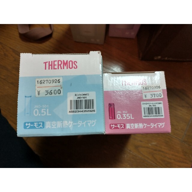 THERMOS(サーモス)の【新品・未使用品】THERMOS(サーモス)　2本セット キッズ/ベビー/マタニティの授乳/お食事用品(水筒)の商品写真