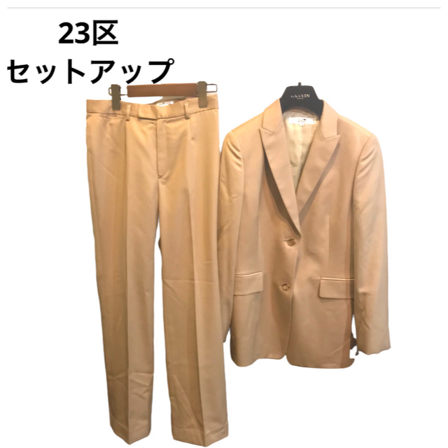 23区 - 美品 23区 シルク混 背抜き スーツ セットアップ ベージュ
