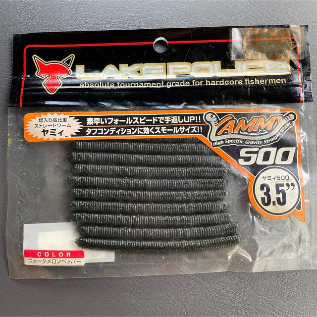 86%OFF!】 ハマクルスパイダー 濱狂 金森隆志 青木大介 レイドジャパン ...