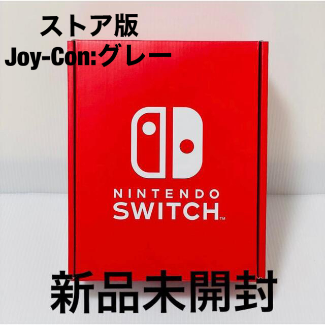 Nintendo Switch 有機EL カスタマイズ グレーJoy-Con