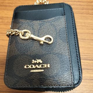 コーチ(COACH)のコーチカードケース　チェーン付　ミニ財布　パスケース(名刺入れ/定期入れ)