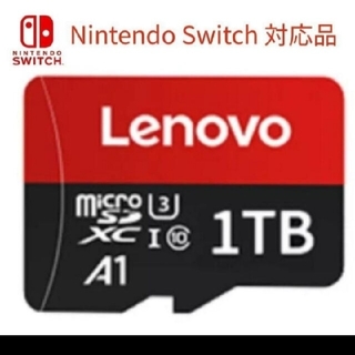 Lenovo - タイムセール  マイクロSD XC カード 1000GB  新品 ➡ 3000円