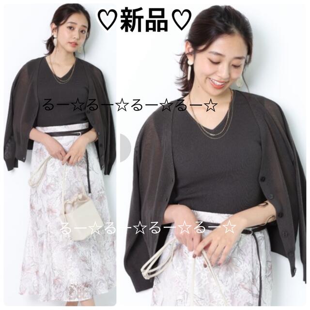 ❤︎新品未使用❤︎ジャスグリッティー シアーカーデVアンサンブル