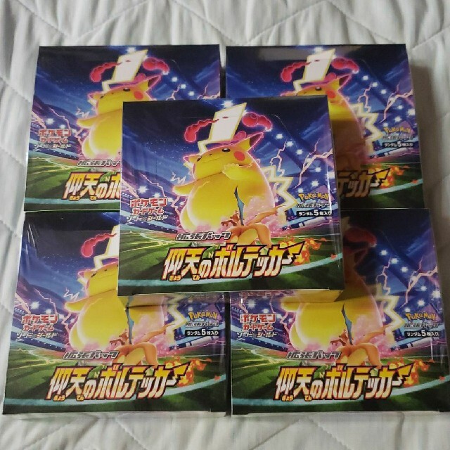 ポケモンカードゲーム 拡張パック 仰天のボルテッカー 5BOX シュリンク