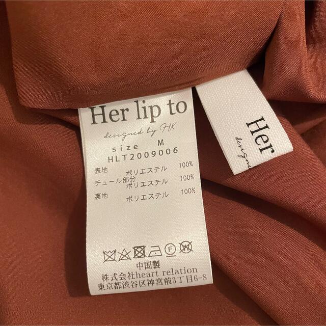Her lip to(ハーリップトゥ)の【8/17限定SALE】チェリーワンピ レディースのワンピース(ロングワンピース/マキシワンピース)の商品写真