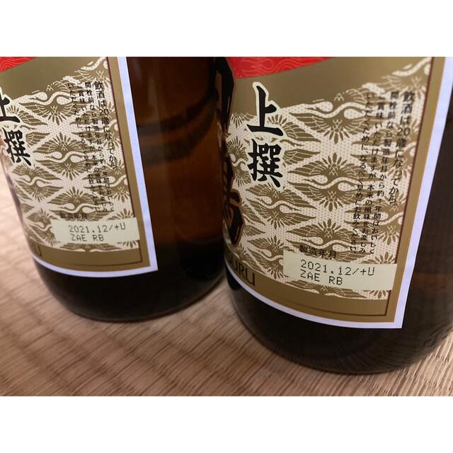 本日の目玉 白鶴酒造 Hakutsuru Blanc ハクツル ブラン 720ml 日本酒 兵庫県