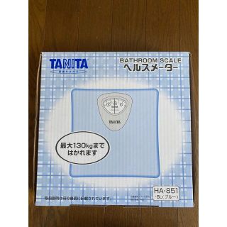 タニタ(TANITA)のTANITA ヘルスメーター HA-851 ブルー(体重計/体脂肪計)