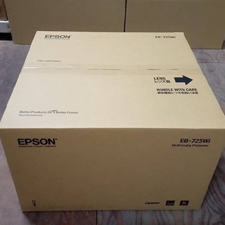 エプソン(EPSON)のEPSON  EB-725Wi ビジネスプロジェクター(新品・未使用品)(プロジェクター)