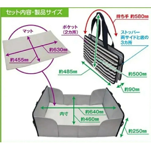 どこでもベビーベッド　簡易ベッド　持ち運び キッズ/ベビー/マタニティの寝具/家具(ベビーベッド)の商品写真