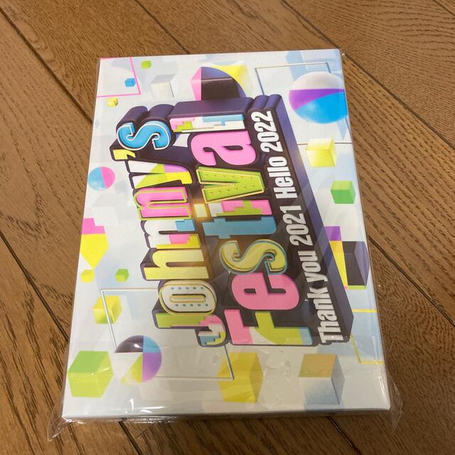 Johnny's(ジャニーズ)のJohnny’s　Festival　～Thank　you　2021　Hello　 エンタメ/ホビーのDVD/ブルーレイ(ミュージック)の商品写真