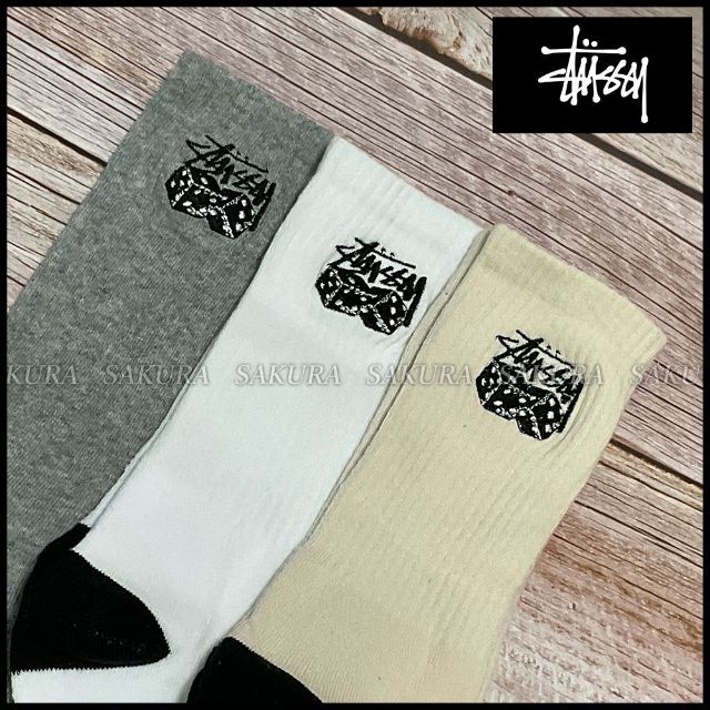 STUSSY(ステューシー)のステューシー　靴下　ソックス　3足セット 308065 メンズのレッグウェア(ソックス)の商品写真