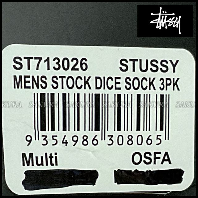 STUSSY(ステューシー)のステューシー　靴下　ソックス　3足セット 308065 メンズのレッグウェア(ソックス)の商品写真