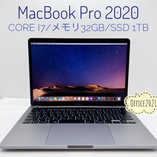 格安新品 Mac (Apple) MacBook Pro2020/i7/32GB/SSD1TB/オフィス2021 ノートPC 